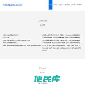 自动售货机锁