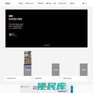 如新产品和TA的科技