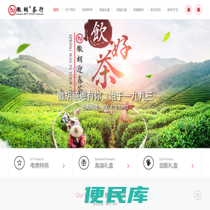黄山毛峰茶叶,太平猴魁茶叶