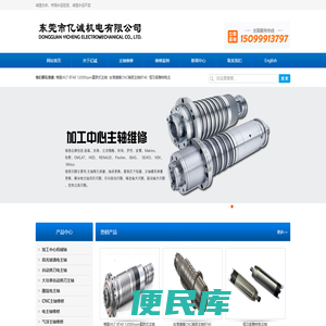 东莞主轴维修