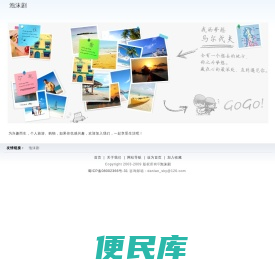 泡沫剧