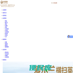 永铭国际投资移民公司