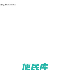 常州辉宏电子科技有限公司专业研发、生产、销售