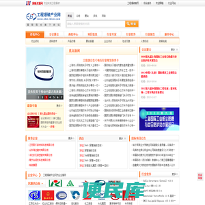 【工程爆破产业网】爆破工程
