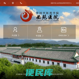 引导页