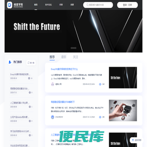 维度学院