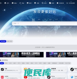阅文网
