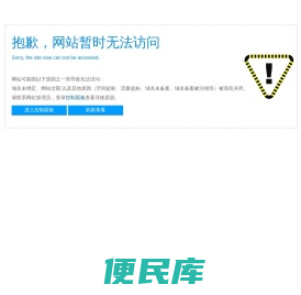许官人
