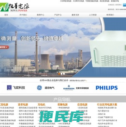 大功率直流稳压电源