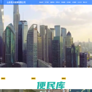 山东鲁美克环境工程有限公司