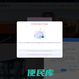 铝合金升降机