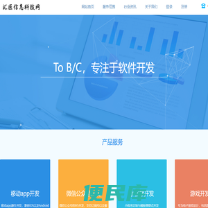 北京汇医信息科技有限公司