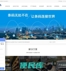 不干胶标签