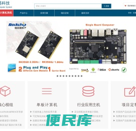 赛普盛科技