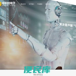 通讯行业