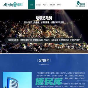 衡水达利橡塑制品有限公司
