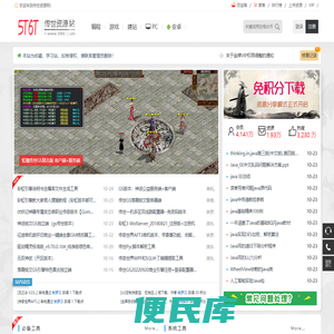 5T6T传世资源站