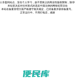 路漫漫