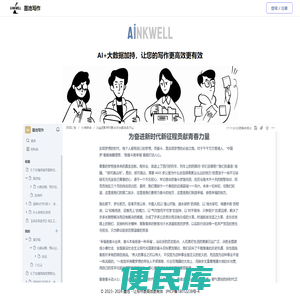 墨池