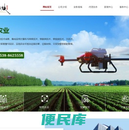 山东迅能科技