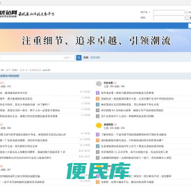 智享华网