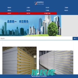 南阳冷库安装【建营制冷】南阳冷库门
