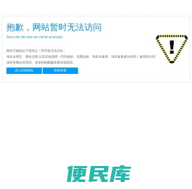 膨化小食品