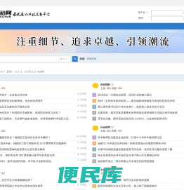智潮先锋