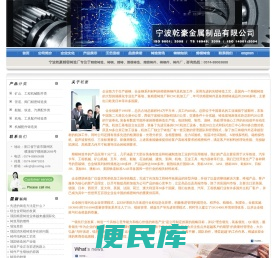 乾豪精密铸造厂――熔模铸造、精密铸造、精密铸造件