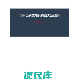 武汉市职业病防治院