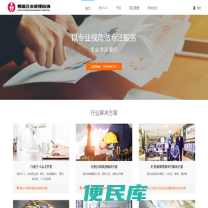 个人所得税