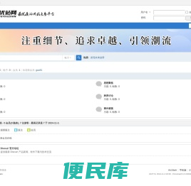 发现未来趋势与独立见解，聚焦新思维与时代脉动