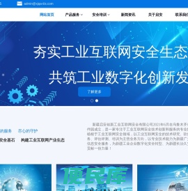 网站首页