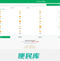 起点8