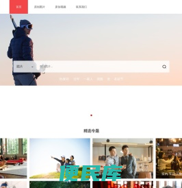 极逸影像