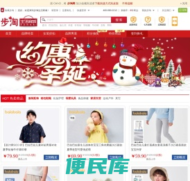 步淘网