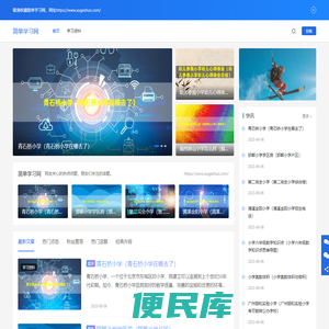 学科、技能、考试试卷资料