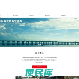 柘天科技