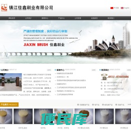 仿羊毛,PET丝,油漆刷,羊毛刷,猪鬃刷