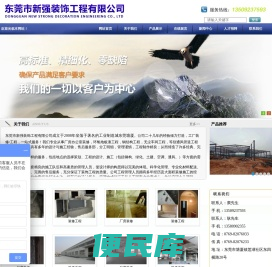 东莞铁皮房