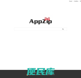 AppZip