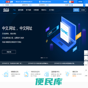 宏晶网络