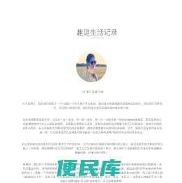安全的软件下载