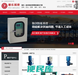 电动润滑泵,润滑设备,稀油站,电动加油泵,双线分配器