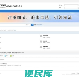 发现生活的灵感与职场的智慧，打造你的知识充电站