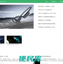 新农业网