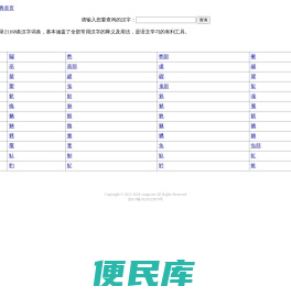 在线学习网