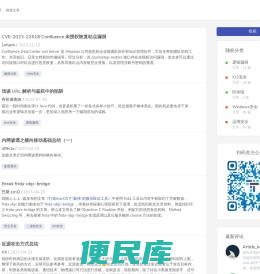 跳跳糖