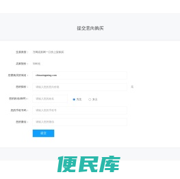 切纸机;数显切纸机