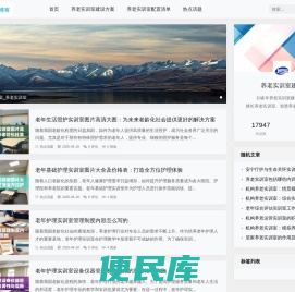 必应seo必应sem